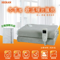 禾聯 HERAN 法蘭絨雙人電熱毯 HEB-12N3(H) 披蓋式電熱毯 HEB-12NB010 抗寒 好商量~