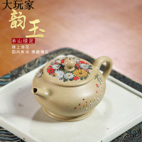 批發宜興原礦本山綠泥紫砂壺全手工 韻玉茶壺內推球孔小毫升茶具