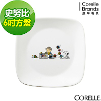 【美國康寧】CORELLE SNOOPY方形6吋平盤