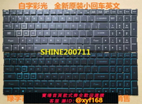{台灣公司貨 可打統編}雷神911Air Master神舟戰神S7-TA5NB S7T-TA7NP QNLAS01背光鍵盤