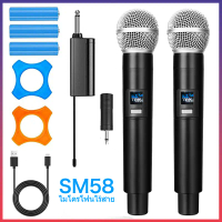Applicable to wireless microphones SM58 & S60, microphone, portable handheld microphone, wireless mi