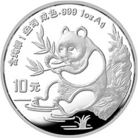1991 China Panda Silver Coin Real Original 1oz Ag.999 Silver Commemorative World Collect Coins