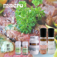【MACRO】天然義大利海鹽&amp;喜馬拉雅山玫瑰鹽調味罐