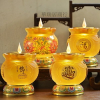電子蠟燭燈 蓮花燈  插電電池款 供燈 LED燈 蠟燭燈 佛燈 供燈 神明燈 招財燈 神桌燈 仿真酥油燈