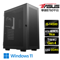 【華碩平台】i5十四核GeForce RTX 4080 SUPER Win11{武風邪神W}電競機(i5-14500/B760/32G D5/1TB)
