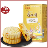 Almond Cakes Original Classic 120g Since 1918 Kek Almond Original Classic