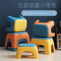 免運 塑料小凳子板凳家用兒童餐椅 兒童婑凳 創意加厚廁所防滑凳簡約成人矮凳