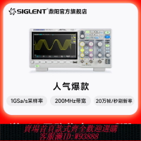 {臺灣公司貨 可打統編}【自營】鼎陽1G 200M帶寬數字示波器SDS1202/1104/1204/1102X-C