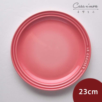 法國 LE CREUSET 陶瓷餐盤 點心盤 盛菜盤 23cm 薔薇粉【$199超取免運】
