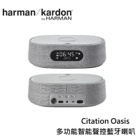 強強滾-福利品Harman Kardon Citation Oasis 多功能智能聲控藍牙喇叭 台灣公司貨
