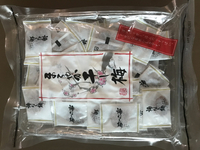 MFW001-03     日本無子梅干(種なし干し梅）3包 組合