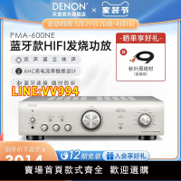 功放機 擴大機 Denon/天龍 PMA-600NE 發燒HIFI純功放機音響 大功率無損放大器
