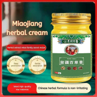 【COD】Hot Style ﻿Miaojiang Baicao Ointment Herbal Extract Anti-itching Ointment
