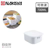 【NAKAYA】日本製可微波方形保鮮盒(700ML)
