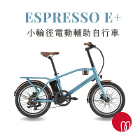 GIANT momentum Espresso E+ 都會小徑電動輔助自行車
