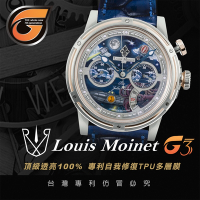 【RX8-G3第7代保護膜】路易莫奈Louis Moinet皮帶款系列(含鏡面、外圈)腕錶、手錶貼膜(不含手錶)