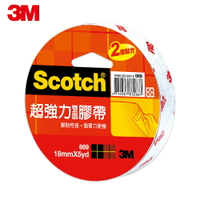 3M 669 Scotch超強力雙面膠帶(18MMx5YD)★3M 迎新送舊 ★299起免運