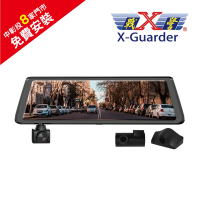 X-GUARDER X戰警 AR770 10.88吋 GPS 前後鏡頭電子後視鏡＋64G (送免費安裝)