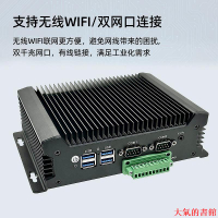 工控機工控機寬壓微型Linux低功耗i3i5/i7無風扇24V主機小型視覺電腦