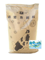 {台中水族} ALIFE-KOI FOOD 愛鯉 錦鯉飼料20公斤-綠中粒 特價--池塘魚類適用