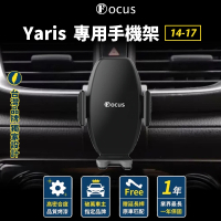 Focus Yaris 14-17 手機架 專用 卡扣式 配件 改裝(手機支架/卡扣式/yaris/toyota)