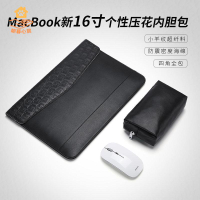 現貨特賣！筆電保護殼 筆記本保護殼 蘋果筆記本保護殼 macbook保護殼 macbook保護套 適用蘋果筆記本內膽包air13.3寸電腦包超薄macbook pro 15寸皮套 特價出 免運 開發票