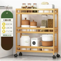 廚房夾縫置物架（帶輪子-原色3層60CM長）