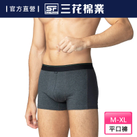 SunFlower三花 彈性貼身運動內褲.平口褲.四角褲.男內褲(四色任選)