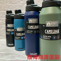 CamelBak CHUT MAG 戶外運動保冰/溫水瓶 保溫 水壺 600ml 750ml 1000ml 1200ml