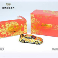 免運 汽車車模 汽車模型 車模 INNO 龍年限定 GTR R35 新年 春節 日產 限定 1:64 合金車模 工廠現貨 八折下殺syel