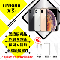 【Apple 蘋果】A級福利品 iPhone XS 5.8吋 512GB 智慧型手機(外觀9成新+全機原廠零件)