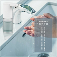 【涉谷數位】AT210 耐用液體洗手自動給皂機 智慧泡沫機 智能洗手機 泡沫機 給皂機 皂液機 全自動洗手機【APP下單4%點數回饋】