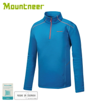 【Mountneer 山林 男針織保暖上衣《藍》】32P25/保暖長袖/休閒長袖