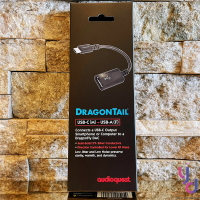 現貨可分期 美國線聖 Audio Quest Dragontail Type A- Type C 高級 轉接線 DAC