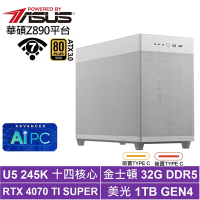 華碩Z890平台[欽天監LBCC]U5 245K/RTX 4070 TI SUPER/32G/1TB_SSD