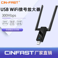 ตัวขยายสัญญาณ WiFi, ขับเคลื่อนโดย USB, เครื่องขยายสัญญาณ WiFi, ตัวขยายสัญญาณเครือข่ายไร้สาย