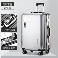 【箱包系列】充電接口鋁框行李箱男女學生拉桿箱密碼箱子旅行箱