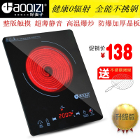 Special Offer Desktop Good Wife Non-Radiation Non-Pick Pot Electric Ceramic Stove Energy-Saving Mute Household Convection Oven Non-Induction Cooker