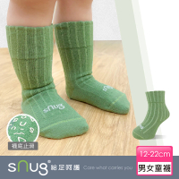【sNug 給足呵護】中筒健康童襪-酪梨綠(童襪/止滑襪/寶寶襪/無毒健康/台灣製造 /10秒除臭襪)