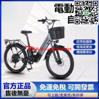 【隱藏電池🔥雨天可騎】鋰電電動車 代步車 電瓶車 電動自行車 電動腳踏車 助力車 學生代步車 通勤電動車