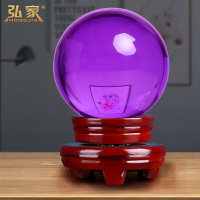 水晶球擺件紫玻璃圓球攝影透明十二星座家居客廳裝飾喬遷新居禮品