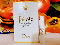 Dior 迪奧 J’adore 極蘊香氛 針管香水 1ml 全新百貨公司專櫃貨 (旅行用）