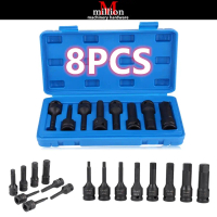 Multi-Functional 8pcs 1/2\ inch Drive Pneumatic Air Allen Hex Key Bit Socket Set H5-H19 Square Socke