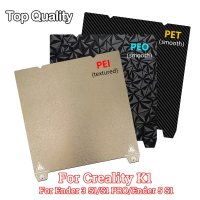 Bảng xây dựng K1 Max cho Creality K1C, bảng xây dựng K1 của Creality, tấm PEO/PEY/PEI kích thước 235