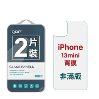 GOR Apple iPhone 13mini (背膜) 9H鋼化玻璃保護貼 全透明非滿版2片裝 公司貨