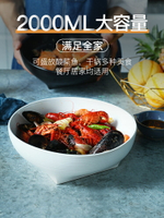 湯盆酸菜水煮魚大碗超大湯碗特大號創意家用日式小龍蝦10寸陶瓷