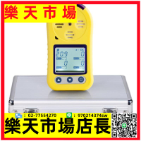 （高品質）四合一有毒氣體檢測儀，硫化氫氣體檢測儀