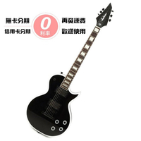 零卡分期免運 Jackson Marty Frieman MF-1 吉他手 簽名款 電吉他【唐尼樂器】