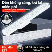Bóng đèn LED mẫu mới e27 đuôi đèn dài hình chữ nhật bảo vệ mắt tiết kiệm năng lượng cho gia đình phò