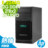 【HP 惠普】E-2244G熱抽伺服器(ML30 GEN10 4LFF/E-2244G/32GB/1TB SSD+2TBX2 HDD/500W/2019STD)
